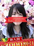 伊藤ふゆみ 松戸人妻花壇（松戸/デリヘル）