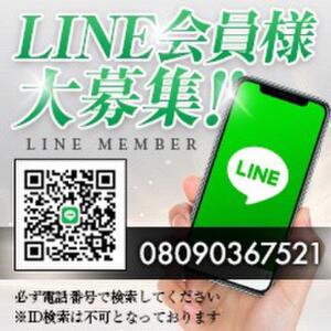 メルマガ・ライン会員大募集中!!簡単５秒で無料登録♪ オフィス ティエルナ東金・茂原店（求名/デリヘル）